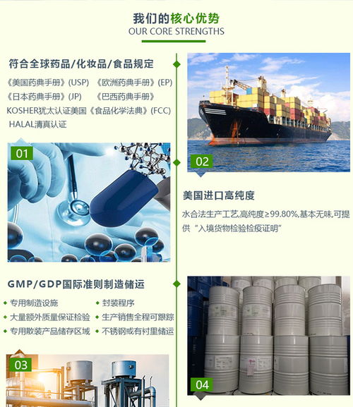 怀化利安德丙二醇工厂常用解决方案 广州展帆科技新材料